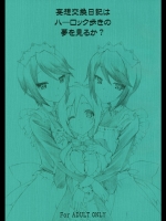 20130508012