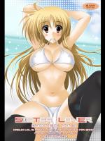SISTER LOVER COMPLETE VOL.3