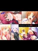 [unknown] Destiny of Desire Revenge (Gundam)