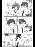 [アル・ラ・ウネ] 『○欲』のアキ･･･♡