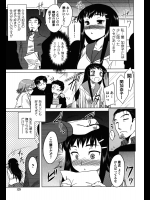 [Dr.P] 関さんノンストップ!2