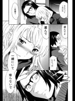 [Cuvie] オタルナ