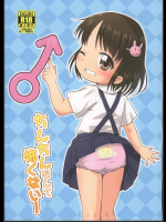 natuki