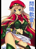 拷問がはじまって耐えていたんですが、色んなところにティムポを入れられてたら結局感じてしまってますｗ【