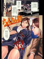 ちんちん電車