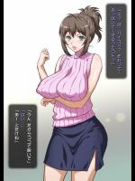 ママは生オナホ ～キョウコはムスコ専用性玩具～(2)