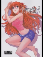 PoyopachoZ＠エヴァンゲリオン