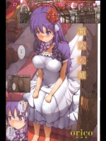 同人タイム_511
