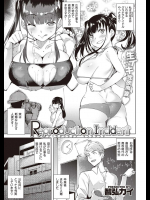 [智弘カイ]Reproduction Incident