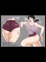 【人妻・熟女】 年増の園 【母性・豊満】 その7