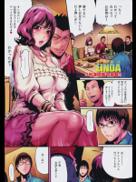 [LINDA] 優しい女 全3話
