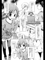 [星崎ひかる]ネトリラレ-