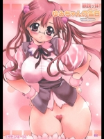 20120521050654