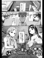 なかよき事は美しき哉_3