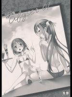 [abgrund] abgset01 (オリジナル)