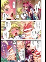 [ぼんなり] フタ魔女Ecstasy