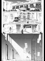 [エレクトさわる] ラブレター 後編