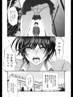 [北河トウタ]Tall＋Short（オリジナル) 