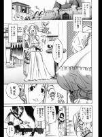 [天崎かんな] フェラチオ姫