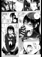 [宮野金太郎]もじもじ喪女