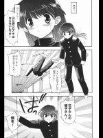 [松本ドリル研究所] あらいめんとゆーゆー 第3話