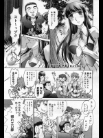 [RAYMON] ツツモタセ