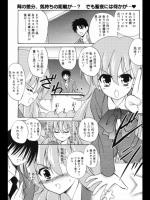 【X'mas特集】[秋月たかひろ] Merry X'mas