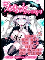 エロちゃんねる_34