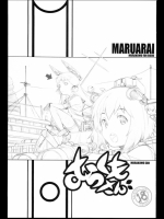 [まるあらい] むらくもさん (艦隊これくしょん -艦これ-)