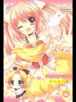 RORIMANI：06