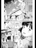 雨がっぱ少女群