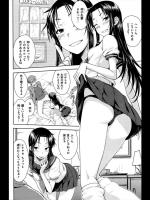 [おから] ぼーいずびー