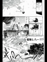 [牧野坂シンイチ]二人だけのアイランド
