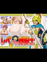 [NEL-ZEL FORMULA] レベるあっぷ剣闘士 (ワンピース)
