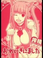 201209150245.zip_2