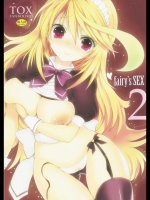 [おとな出版 (ひつじたかこ)] fairy's SEX 2