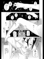 ［志乃武丹英］僕の義母