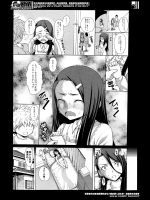 [たらかん] スクールライフ 虎々美編