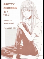 PRETTY_NEIGHBOR3@よつばと