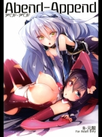 [Current Storage (momi & ぴょん吉)] Abend-Append (