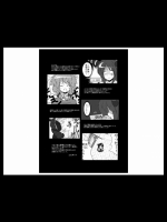 東方心更迭