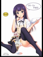 クリーミィやまだ_3