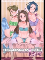 [ありすの宝箱 (水龍敬)] THE ANiMALM@STER 竜宮小町 (アイドルマスター)