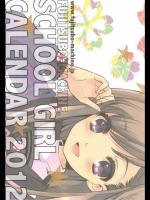 (C81)[富士壺機械 ]SCHOOL GIRL CALENDAR 2012(オリジナル)