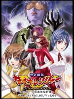 [MACXES] 特防戦隊ダイナレンジャー ～ヒロイン快楽洗脳計画～ Vol04 Vol05 Vol