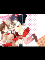 [愛昧亭]ふた×おと×ふた!!!