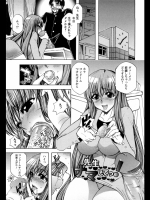 [何処乃アイツ] 先生ナマしてっ！