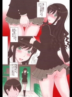 膣内射精断面 Part97