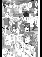 sonic_3119