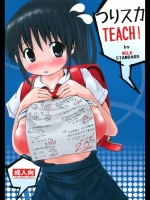 つりスカTEACH! (オリジナル)_3